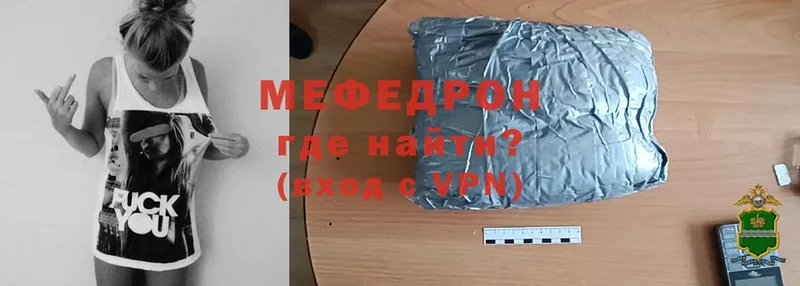 OMG ссылка  Весьегонск  Мефедрон 4 MMC 